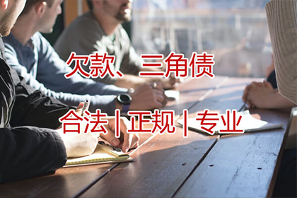 讨债公司追债行为是否合法？